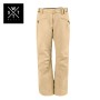 pantalon femme pour le ski et le snowboard - beige sable - pantalon de ski à moins de 90 euros - image modifiée par l'IA