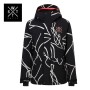 Veste de ski Watts homme et femme - coupe ample et design moderne - image modifiée par l'IA