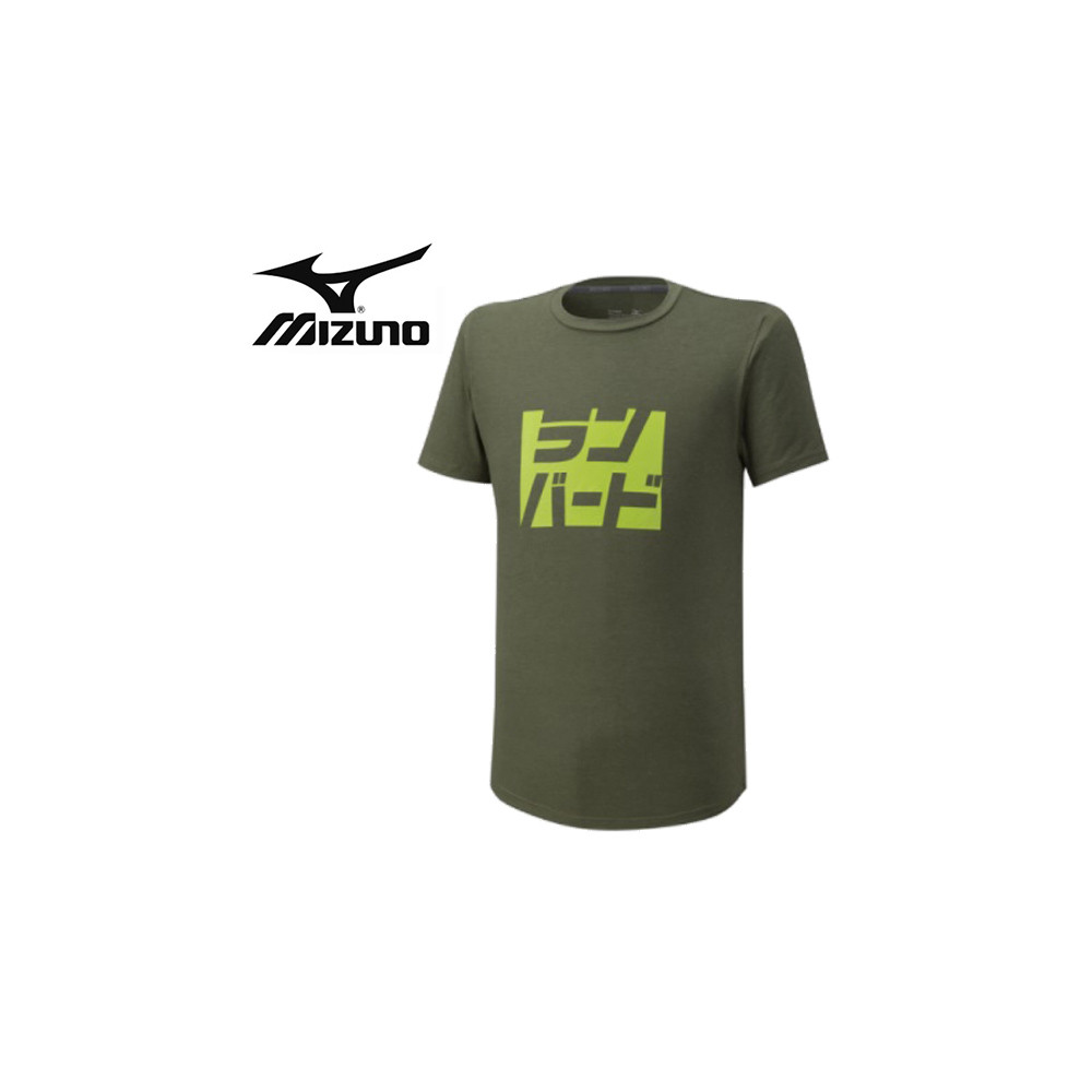 Tee-shirt MIZUNO Athletic Runbird Kaki Hommes